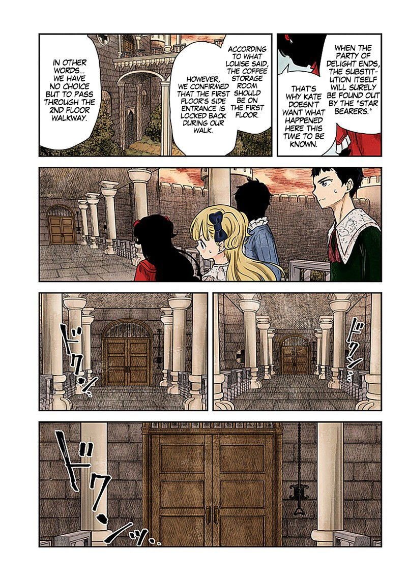 Shadows House, Chapter 91 image 03